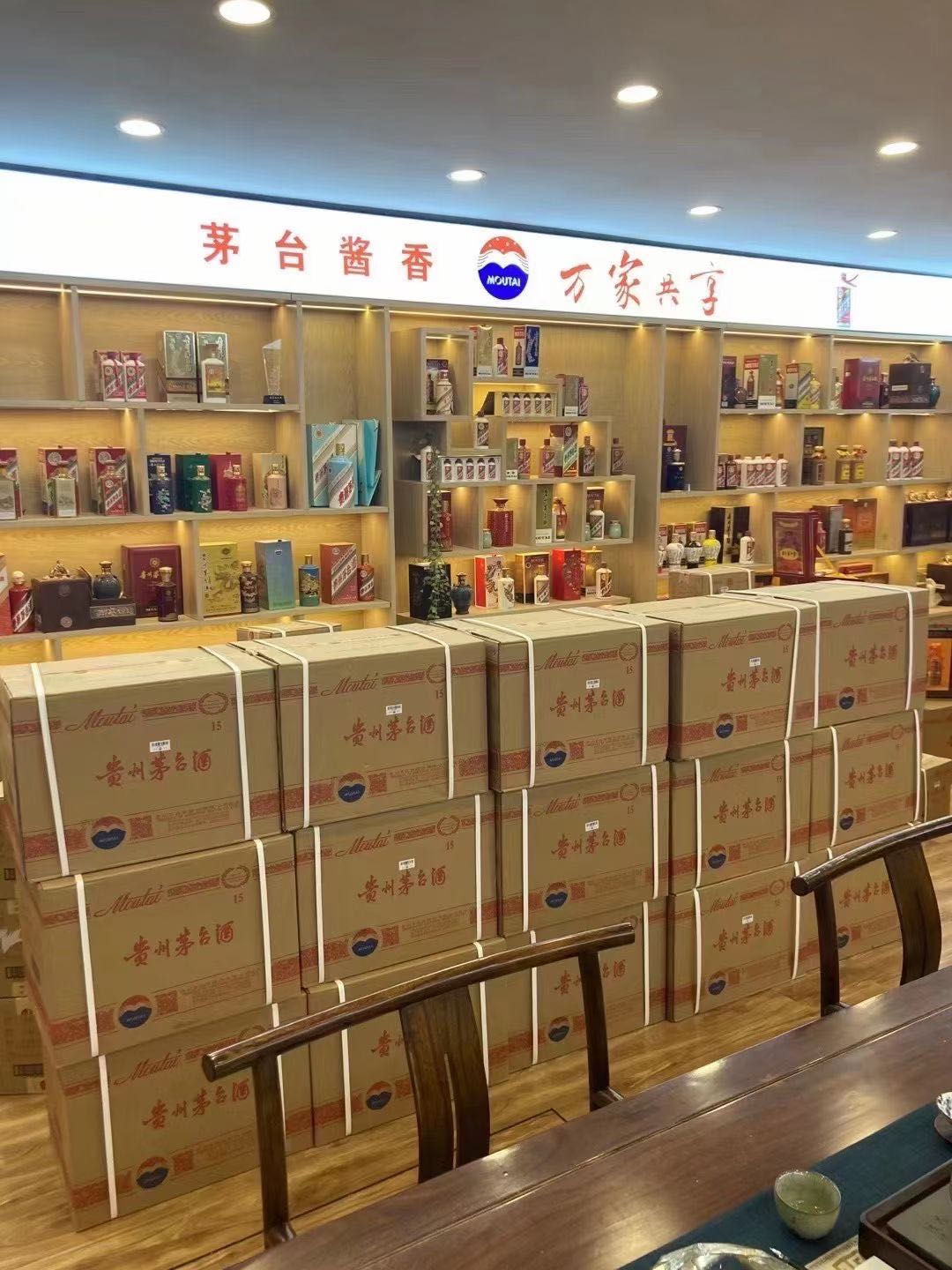 和平临沂郯城15年茅台酒礼盒回收多少钱哪里回收(附近上门回收茅台酒）?