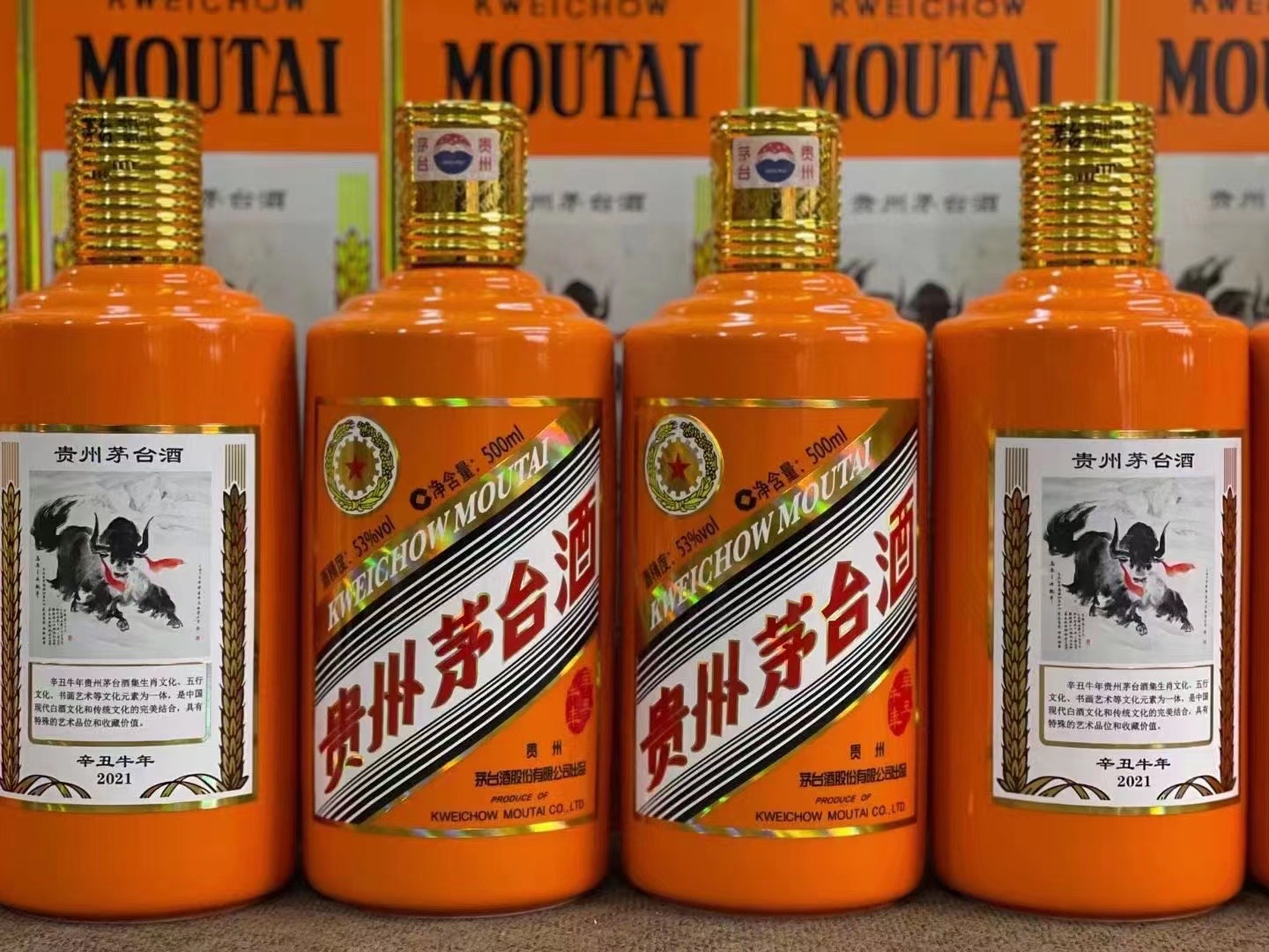 和平德州齐河回收50年陈年茅台酒价格哪里回收(附近上门回收茅台酒）?